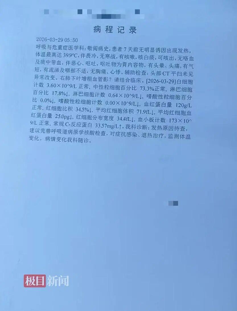 科研之力破“醛”困境 浙江冰蟲環(huán)保科技十年專注，升級(jí)健康人居空氣新標(biāo)準(zhǔn)