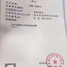 溫州中城建設集團建筑智能化系統工程公司 安防與弱電智能化領域的領航者
