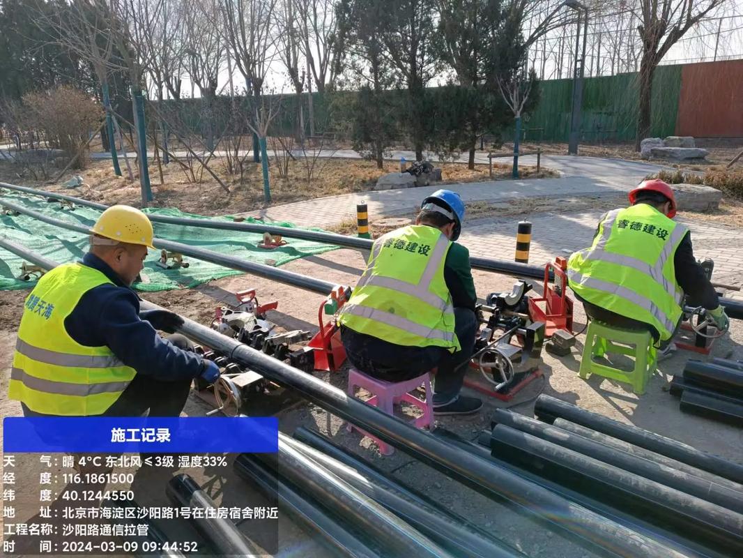 通信工程施工現場實拍 城市脈絡的匠心織就